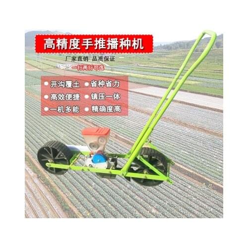 1 & 3 lines Farmer vegetable push planter Small & precision Point planter Multifunction Strip seeding planting machine