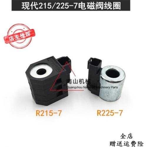 Free shipping for Hyun dai R215-7 225-7 solenoid valve coil pilot swing speed coil excavator accessories