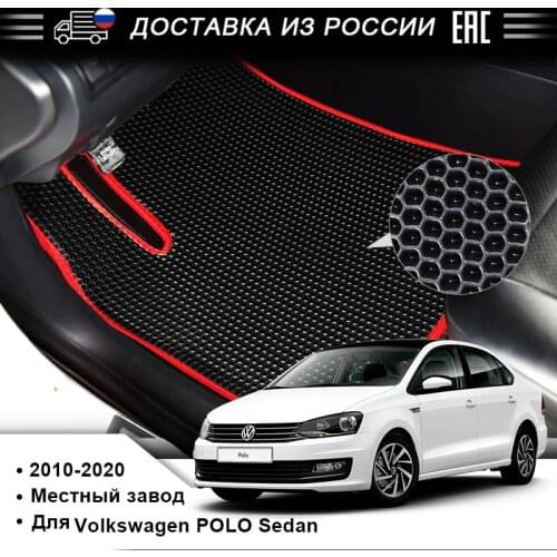 EVA Car Floor Mat for Volkswagen Polo Sedan Produced In 2010-2020 Anti-pollution Floor Mats for Front Rear Healthy Car Interior