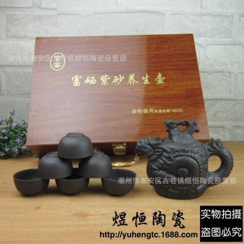 Manufacturers selling wholesale gift will pin high-end gift box packaging longfeng pot set can be mixed batch