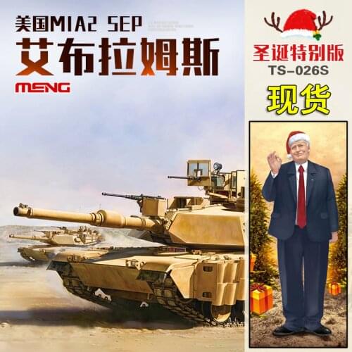 Meng Christmas Limited Edition TS-026S 1/35 M1A2 TUSK I/TUSK II MBT Abrams Rare ts026s