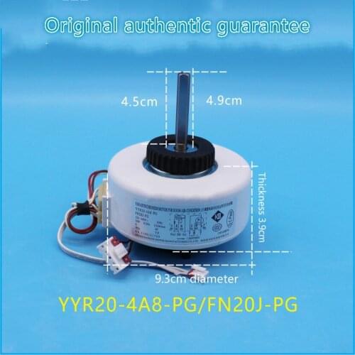 Applicable Gree air conditioner inner fan motor 1.5P inner motor original YYR20-4A8-PG FN20J-PG