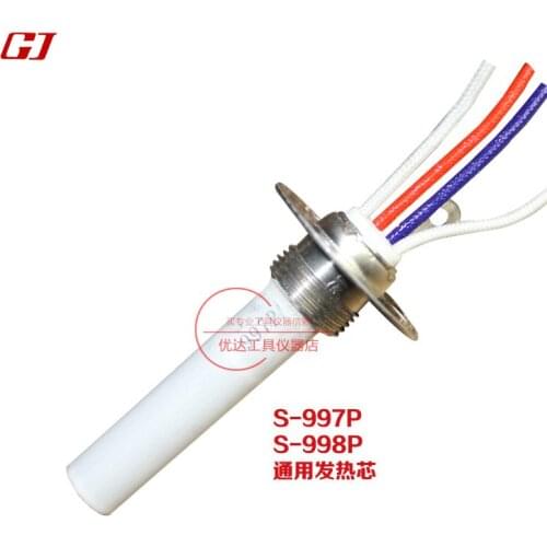 Free shipping Electric Vacuum Desoldering Pump heat element Solder Sucker Gun Heat Core S-997P/S-998P