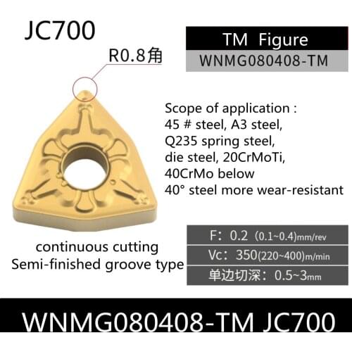 10PCS high quality WNMG080404-TM JC700 carbide blade turning tool external WNMG080408-TM JC700 CNC Tool 50PCS 100PCS