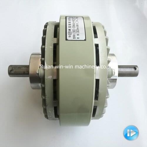 FL50-A FL50A 50NM Double shaft magnetic powder clutch 100% new original