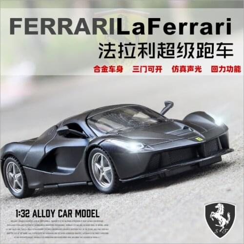 1: 32 alloy car model luxury sports car toy Raphael model childrens toy birthday new year Christmas gift