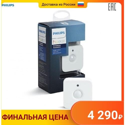 Philips Home Control Systems