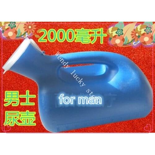Health care supplies 2000ML elderly male childrens capacity of bed urinal urine collector