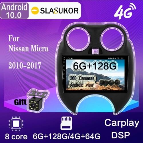 DSP Android 10 For Nissan Micra 2010-2017 Car Monitor Radio Multimedia Video Player Navigation GPS Blutooth Stereo No 2 DIN DVD