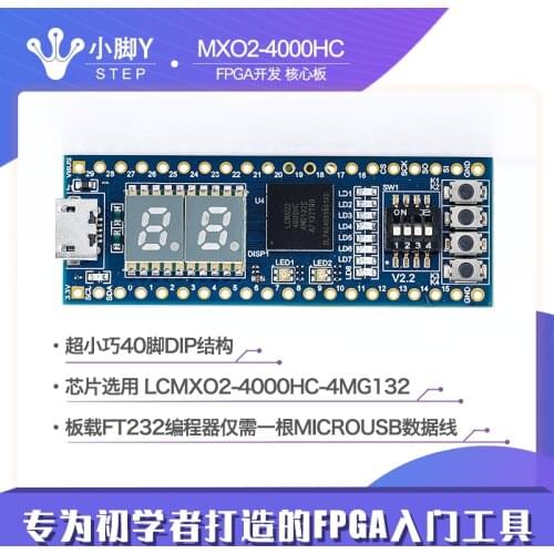 FPGA Development Board Core Board MXO2-4000HC Recommended for Getting Started and Learning Lattice STEP