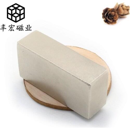 F50 * 30*15 rectangular strong magnet NdFeB strong magnet sucker large magnet 50 × 30 × 15