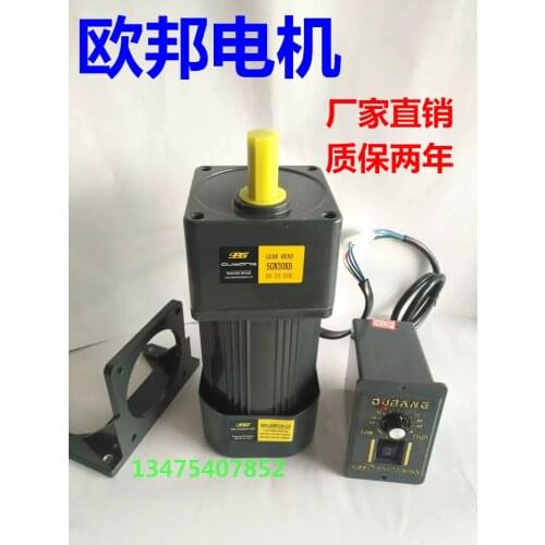 5IK120RGN-CF single 220V gear 120W speed motor gear motor