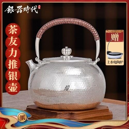 Silver age 999 sterling silver sycee pot kettle silver tea set tea boiled water to make tea household girder teapot