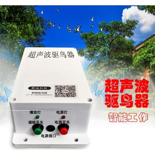 Solar Ultrasonic Intelligent Bird Repeller Substation Household Bird Repeller Artifact Pigeon Balcony Silent Bird Repeller