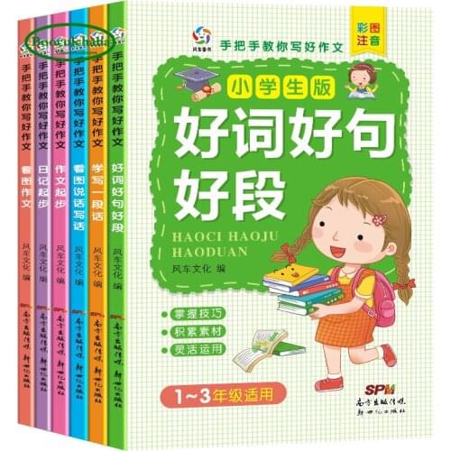 6 books An introduction to learning writing book Diary start Writing training with pictures for beginners