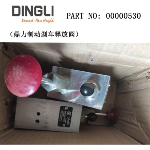 ChinChina Dingli Scissors high altitude platform brake release valve, manufacturer No. 00000530