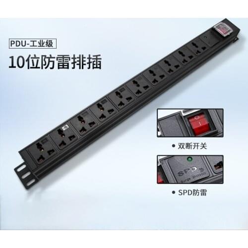 PDU Power Strip 10-bit Lightning Protection Socket 10A High-power Cabinet Power Plug Engineering Universal Wiring Board