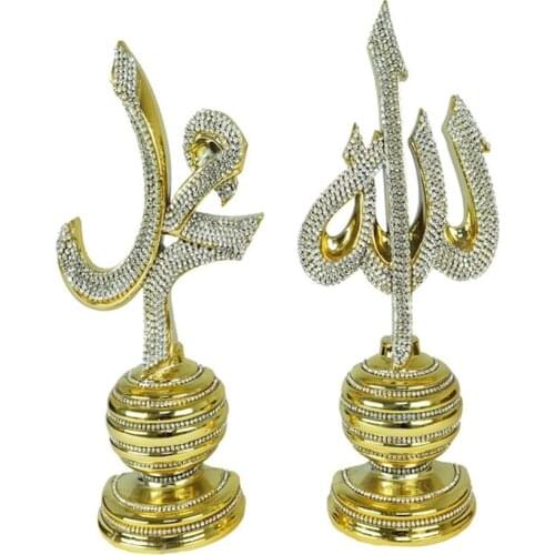 Rain Yellow Allah (Cc) Muhammad (Sav) Lafz Trinket 2 Li Trinket Stylish design A wonderful gift decorated with Swaroski stones