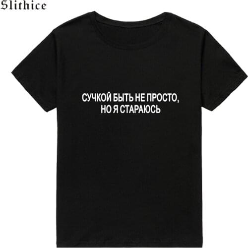 Slithice Its not easy to be a bitch,But I'm trying Funny Russian T-shirt Women Top Summer Clothing Harajuku female tshirt