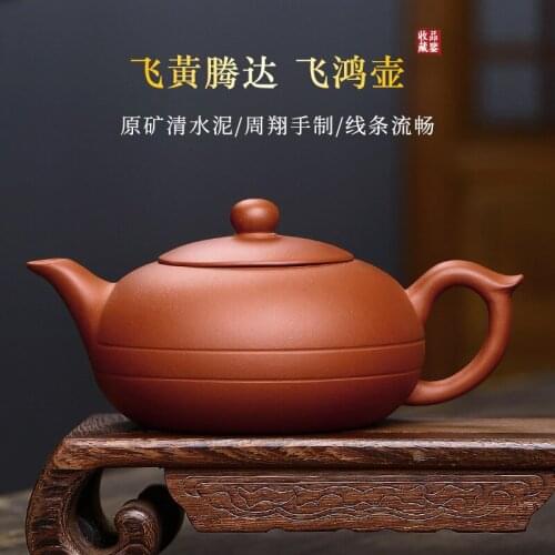 Pot wholesale qing cement are recommended Zhou Xiang teapot custom agent the apprentice tea factory drop shipping