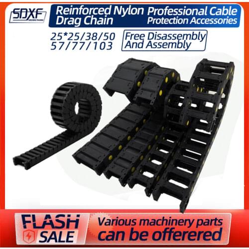 25 series bridge drag chain yellow dot tank drag chain nylon plastic cable drag chain (25*25/25*38/25*50/25*27/25*77/25*103)