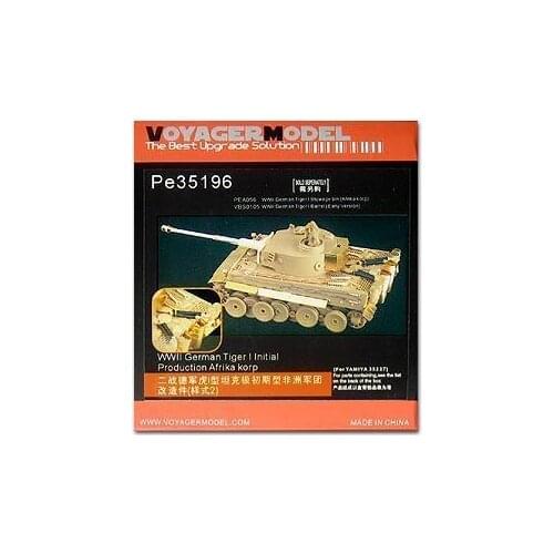 KNL HOBBY Voyager Model PE35196 Tiger-type anti-chariot early North Africa to upgrade metal etching parts (D / T)