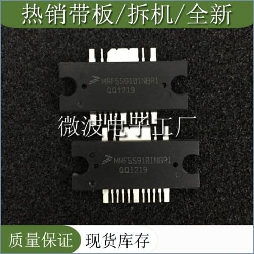 MRF5S9101NBR1 SMD RF tube High Frequency tube Power amplification module