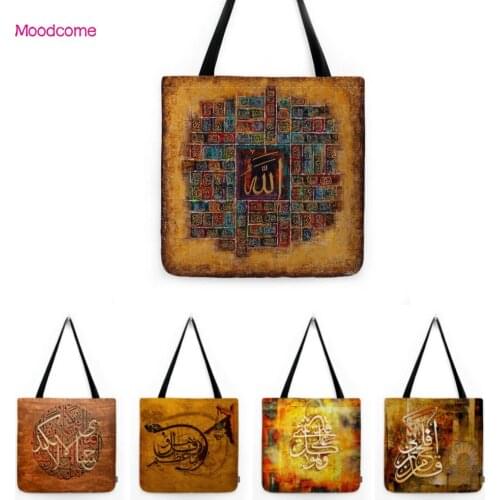 Quoran Middle East Culture Abrab Calligraph Workship Muslim Art Decorative Water Resistant Tote Bag Cotton Linen Shoulder Bag