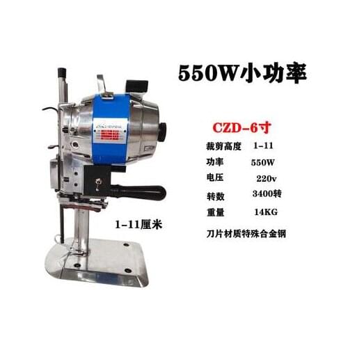 Electric electric scissors straight knife cutting machine 550 w3400 turn