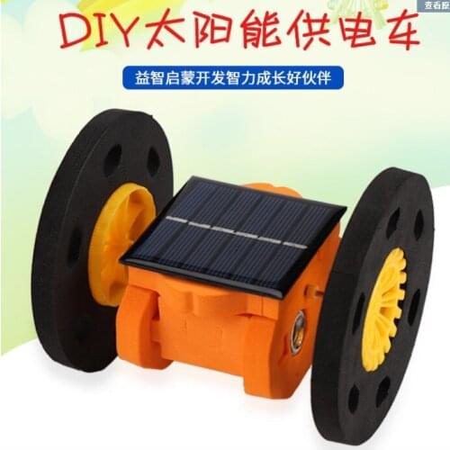 New creative technology small production small invention solar balance car primary school science experiment manual kit