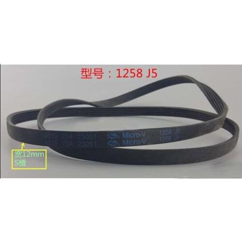 Washing machine parts 1258 J5 5 groove 12mm width