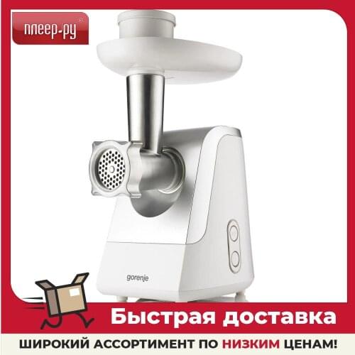 Мясорубки Gorenje China At AliExpress
