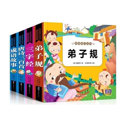 New 4pcs/set Chinese Classics Reading Book with Pinyin 300 Tang Poems + Three Character Classic + Disciple Gui + Idiom Story