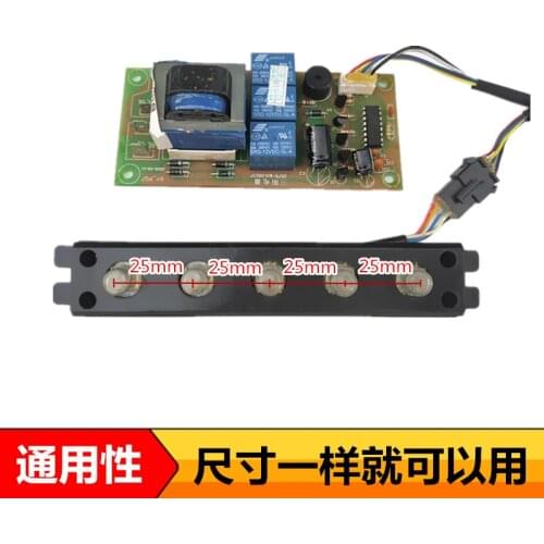 Range hood accessories touch touch key switch 5 key three speed switch control computer board motherboard