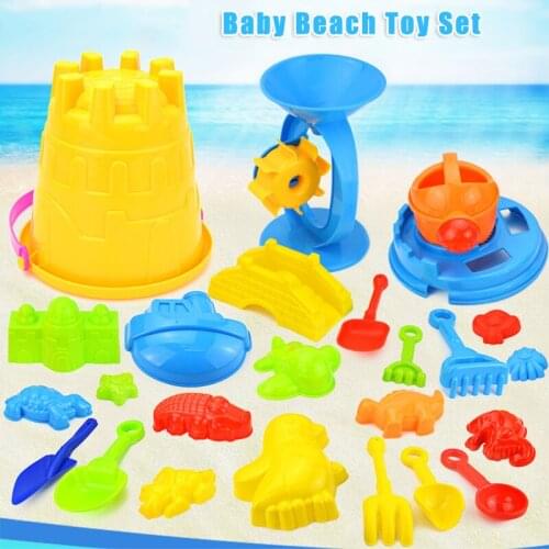 25pcs/Set Beach Sand Toy Set Include Bucket Sand Funnel Watering Can Shovel Tool Kits Sand Castle Sand Molds Beach Toys For Kids
