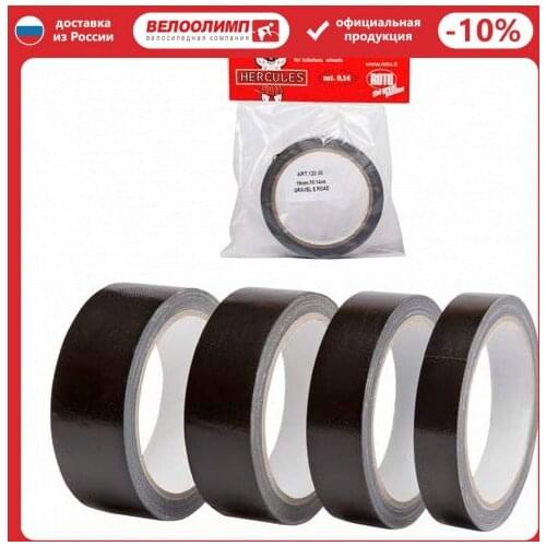 HERCULES Bicycle Wheel Rims