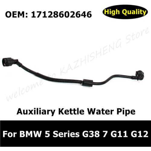 17128602646 Duct Intake Module - reservoir Auxiliary Kettle Water Pipe For BMW 5 G38 7 G11 G12