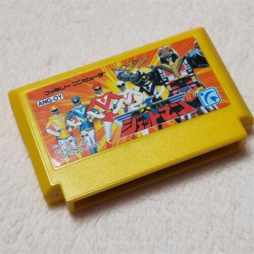 Original 8bit game card : Choujin Sentai Jetman ( Japan Version!! cartridge ONLY!! )