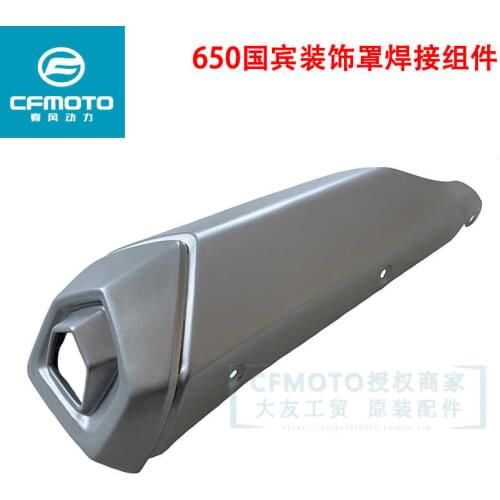 For Cfmoto Original Motorcycle Accessories 650trg State Guest Assembly Exhaust Pipe Anti Scalding Plate Muffler Decorative