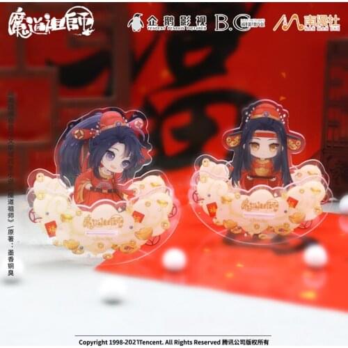 Grandmaster of Demonic Cultivation MDZS Wei Wuxian Wangji Shake Acrylic Stand Sa