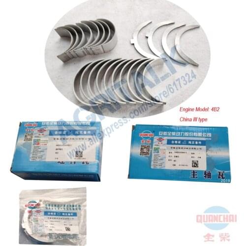 Set of main bearings, rod bearings and thrust for Quanchai 4B2 (China III) engine, part number: 1408500300800-C +4409020500500-C