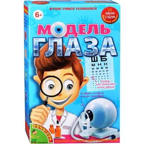 Bondibon Educational Equipments