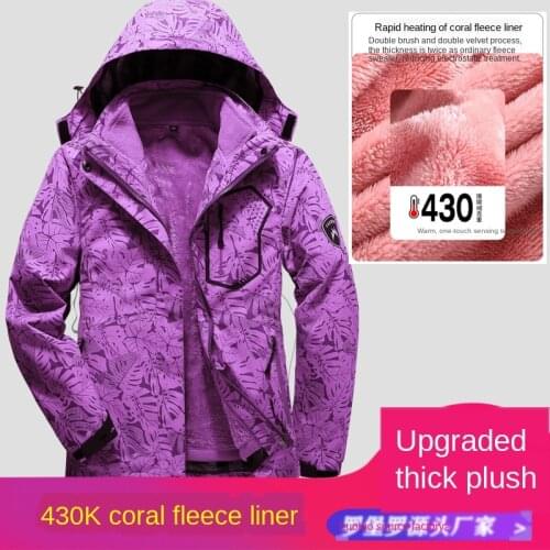 Outdoor storm coat mens three-in-one frankincense can be removed inside the bile female climbing warm big size waterproof