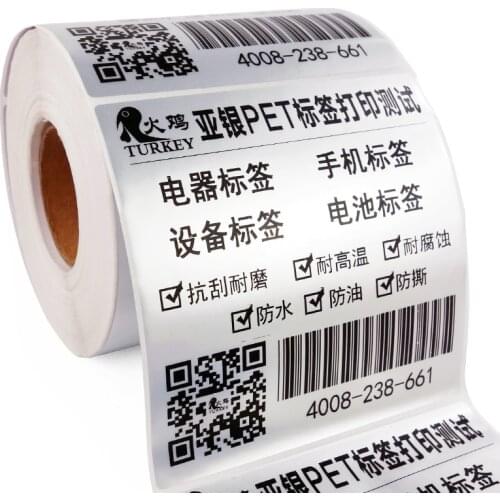 100mm x 100mm Silver PET label rolls bar code adhesive label sticker for zebra (500 stickers per roll )