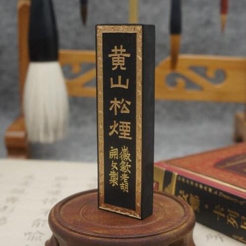 115g Chinese Painting Ink Stick Solid Ink Stick for Calligraphy Soot Sumi-E Ink Stick Black Color Huang Shan Song Yan