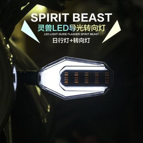 SPIRIT BEAST Motorcycle modified Turn signals waterproof turn lights LED direction lamp decorative motor lights Daytime lamp