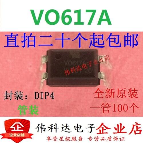 10pcs/lot Original VO617A-X007T Vo617a Direct Plug Dip4 for