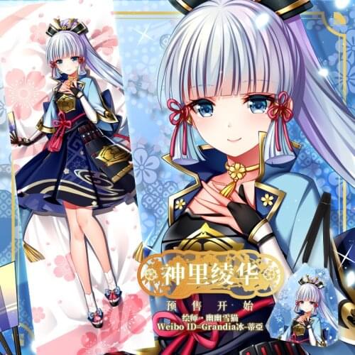 Game Genshin Impact Kamisato Ayaka Dakimakura 2WAY Hugging Body Pillow Case Japanese Anime Otaku Pillow Cushion Cover Xmas Gifts