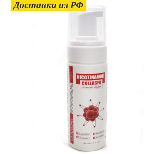 Средства для очищения лица GUAN JING China At AliExpress