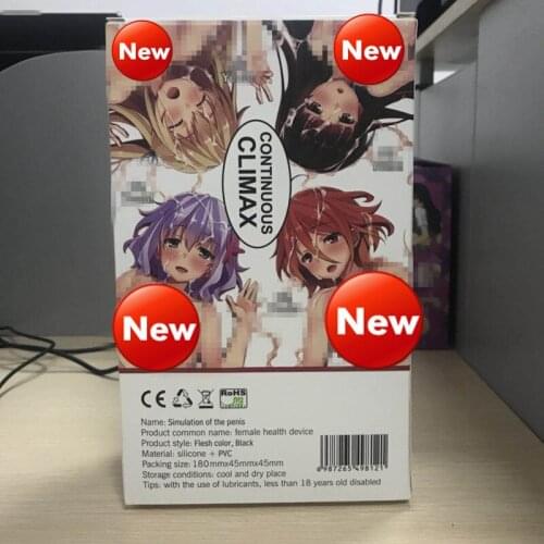 Inflation Simulation Membra Expand Magic Ware Woman Use Console Oneself Appliances Adult Taste Articles Automatic Sales Machine